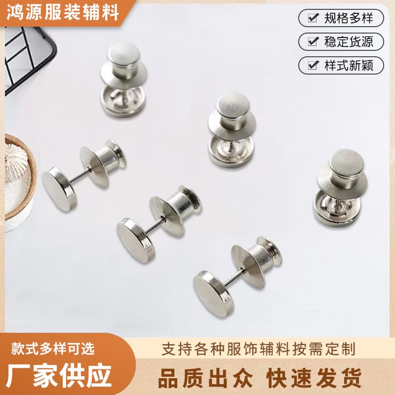 Metal cloth, removable accessories