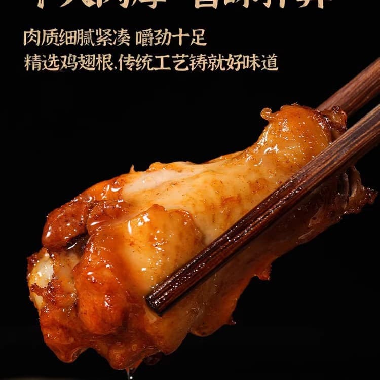 Orleans Chicken Chicken Kaishi Bag, Essence of Raifen Cherite Food, Casual Snacks Casual Snacks Food Chicken Snacks Spicy Snacks 2