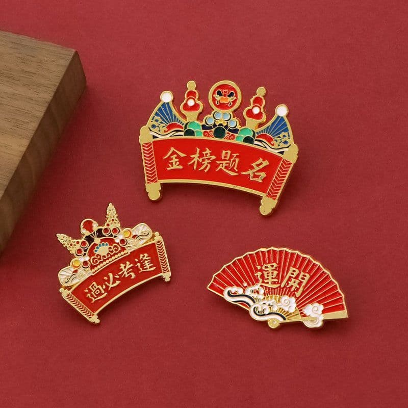 2025 New Cultural and Creative Brooch Girls’ High School College Entrance Exam Inspirational Badge Graduation Gift for Students Who Must Pass the Gold List in Every Exam 3
