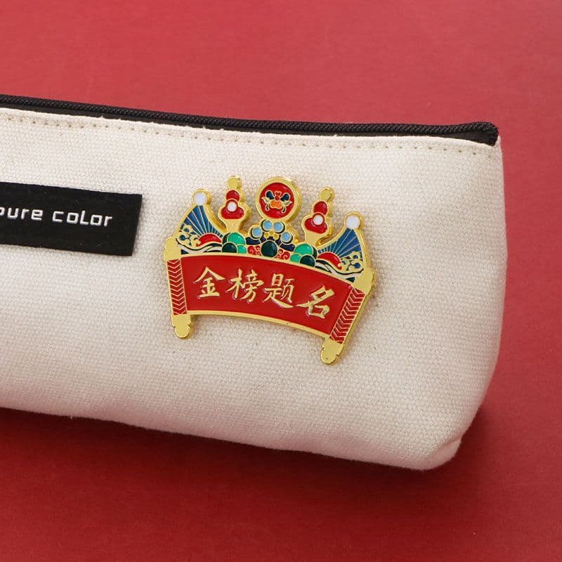 2025 New Cultural and Creative Brooch Girls’ High School College Entrance Exam Inspirational Badge Graduation Gift for Students Who Must Pass the Gold List in Every Exam 5