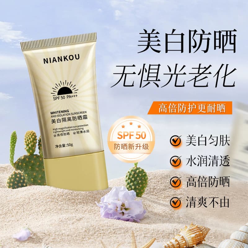 Brightening sun protection cream, foundation full body, SPF50, UF-protection