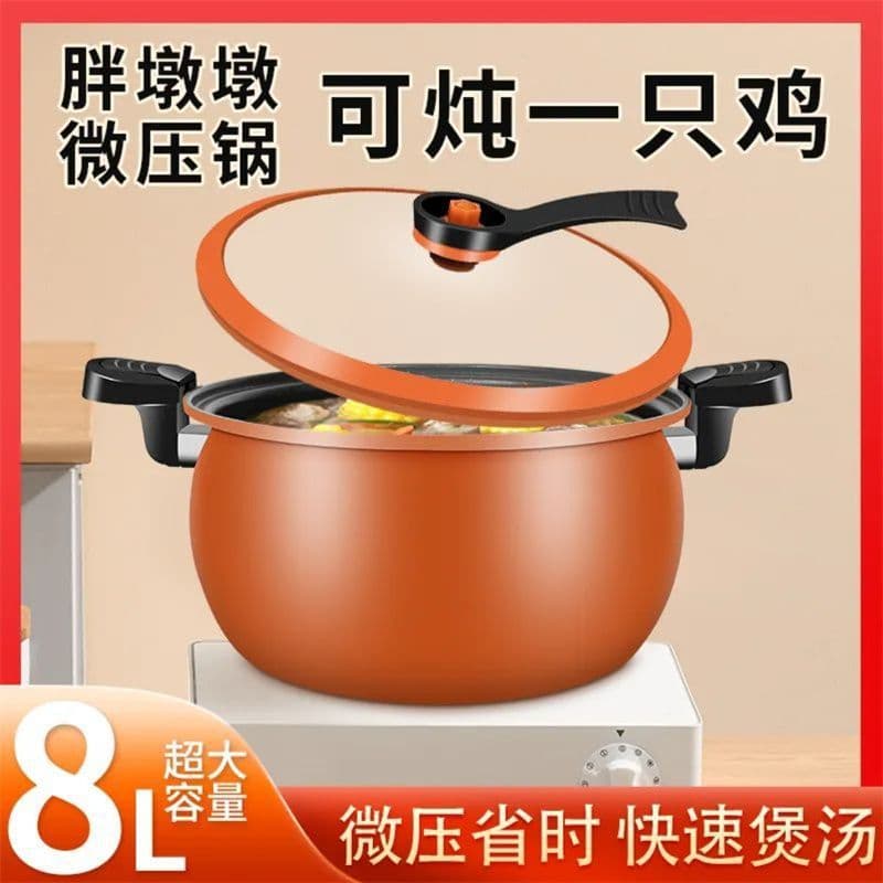 Factory direct sales fat dundun micro pressure cooker household multi-functional soup pot non-stick pot pressure cooker gas induction cooker universal 2