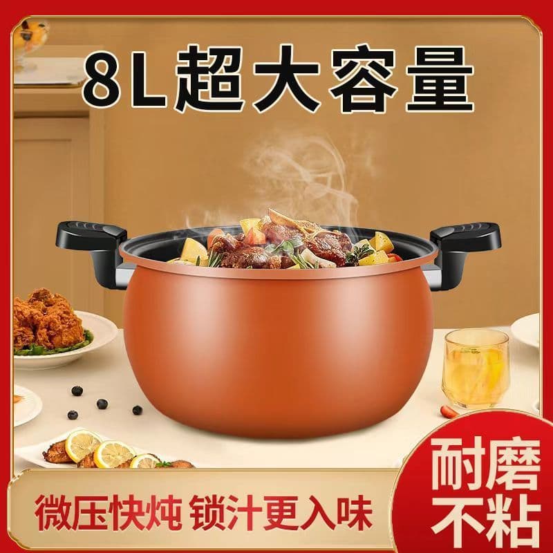 Factory direct sales fat dundun micro pressure cooker household multi-functional soup pot non-stick pot pressure cooker gas induction cooker universal 4