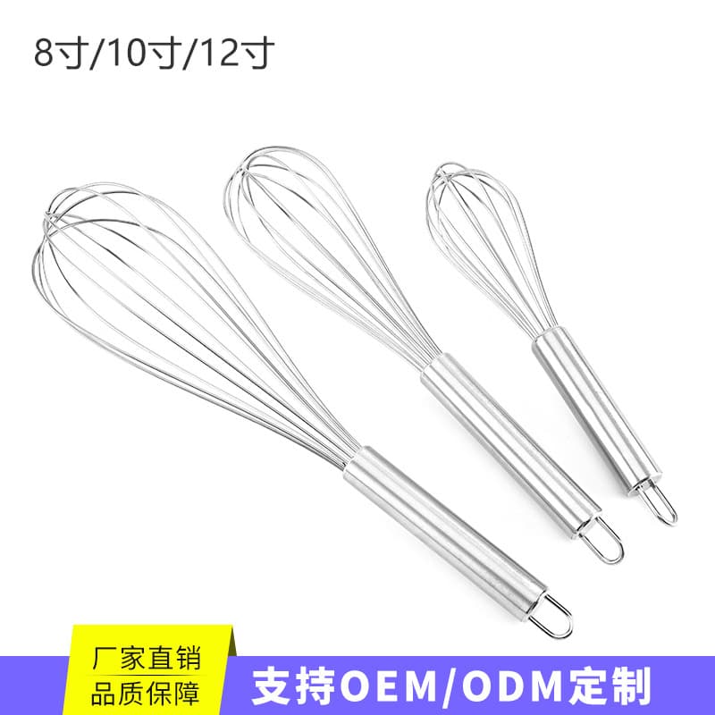 8-inch 10-inch 12-inch manual egg beater stainless steel multi-purpose cream egg white beater handheld mixer for baking