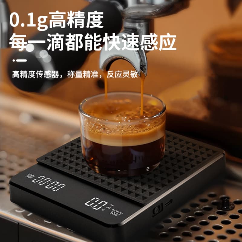 High-precision electronic scale rechargeable kitchen household scale mini small hand-brewed coffee bean smart weighing scale with timing 3