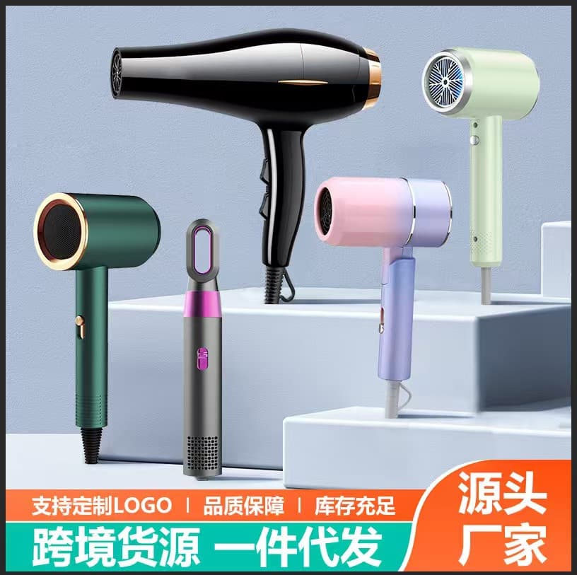 Manufacturer wholesale household blue light negative ion hair salon large and small power hair dryer dormitory hot and cold air hair dryer cross-border