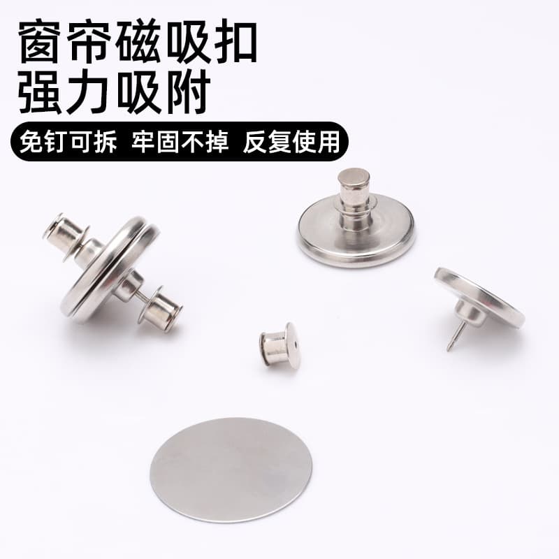 Curtain, hermetic protection buckle, magnetic removable powerful cloth
