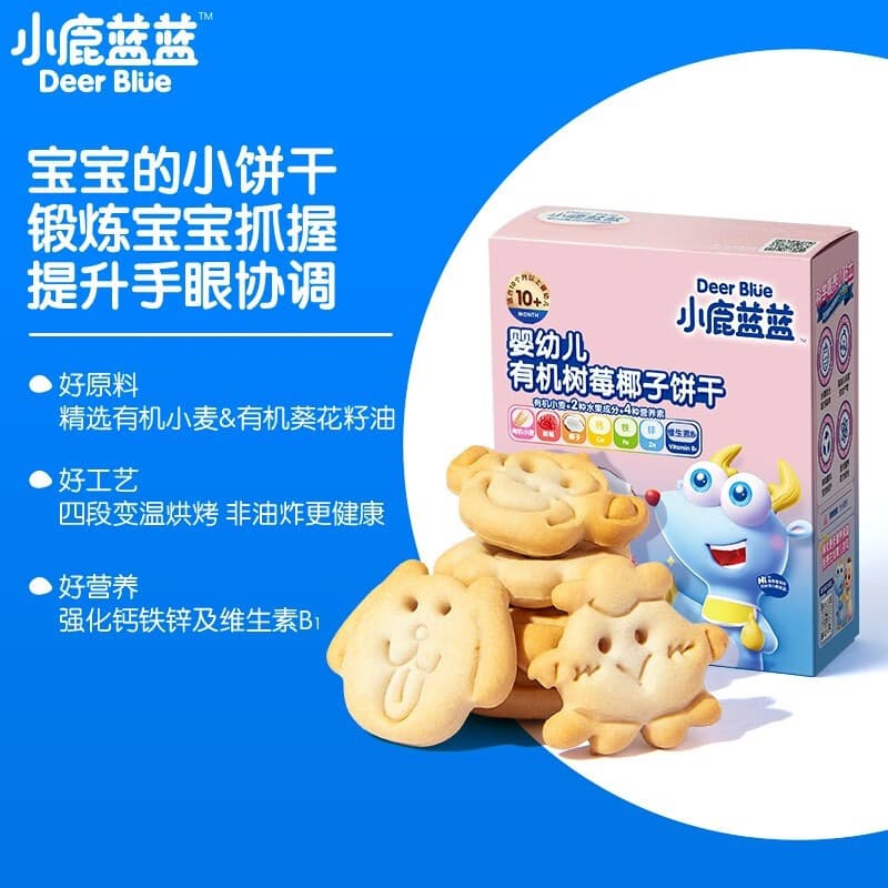 Sublimated children's probiotic, eating bib 2