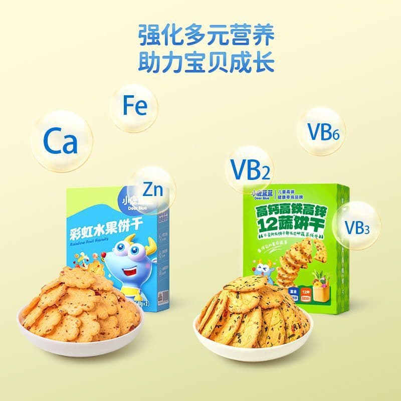 Sublimated children's probiotic, eating bib 4