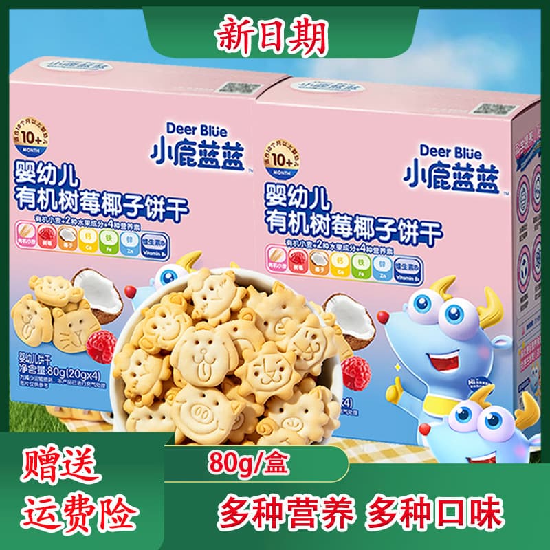 Sublimated children's probiotic, eating bib