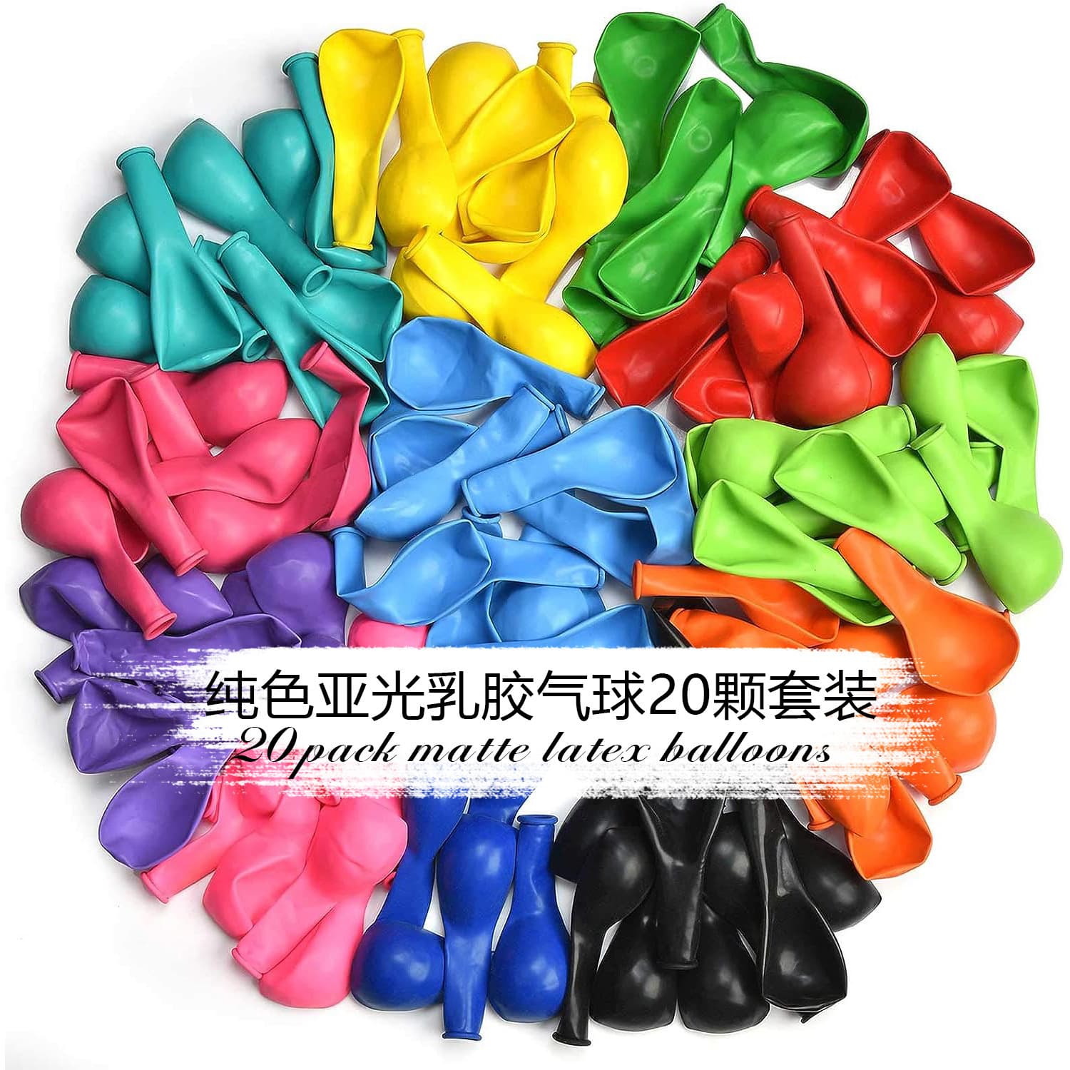 Matte balloon, evening dress, 10 inch, increased thickness 2