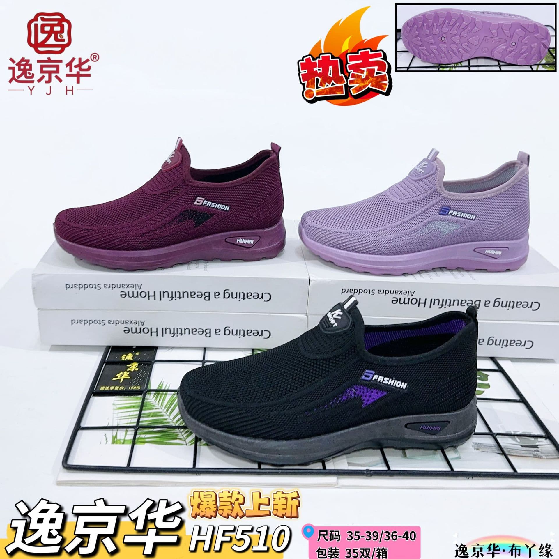 (Cross-border trading), (Wholesale), women's comfortable casual breathable sports casual footwear, soft sole, made with flyknit technology
