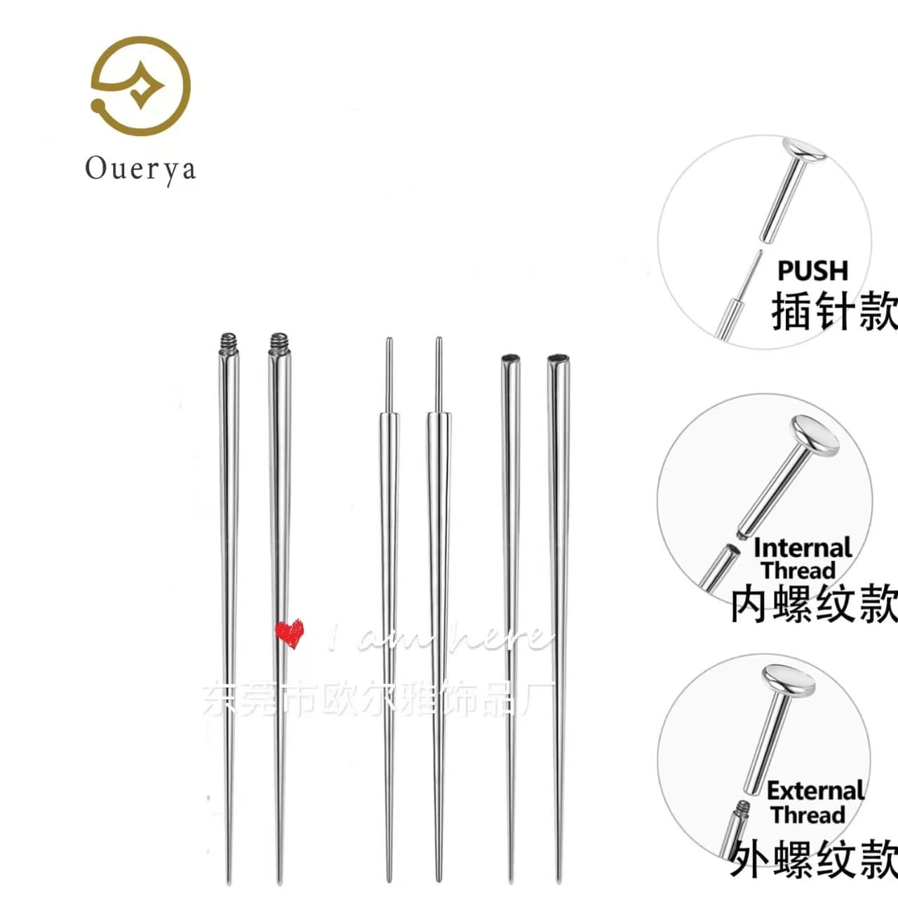 Lip piercing, auxiliary earrings stainless steel for men and women, (Physicals) 2