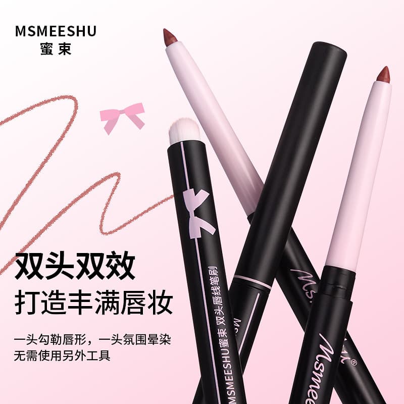 Double-sided waterproof matte sculpting organic lip pencil, long-term effect, does not fade 3