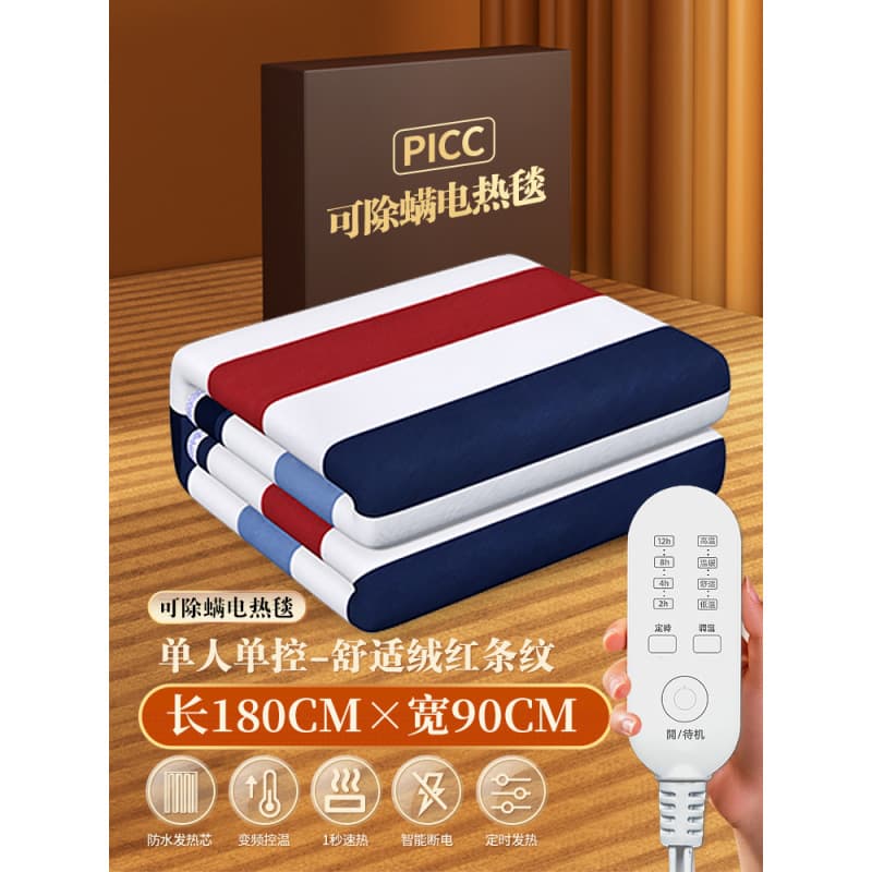 Single electric blanket bedroom Electric heating warm -up blanket Double -control student dormitory Double -controlling student electric blanket 6