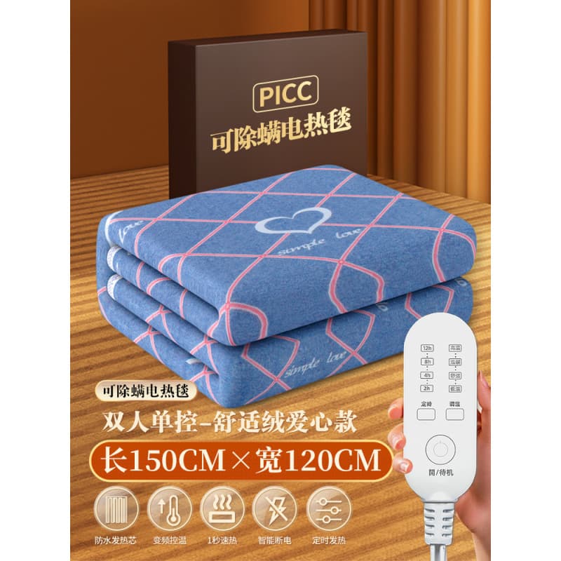 Single electric blanket bedroom Electric heating warm -up blanket Double -control student dormitory Double -controlling student electric blanket 7
