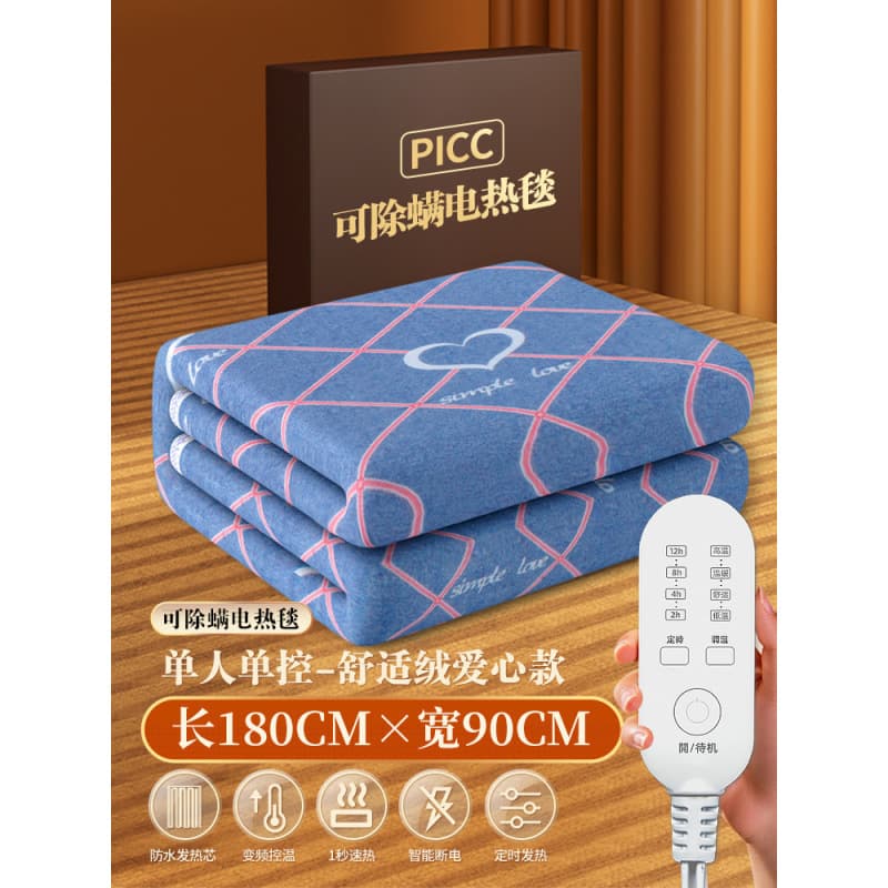 Single electric blanket bedroom Electric heating warm -up blanket Double -control student dormitory Double -controlling student electric blanket 8