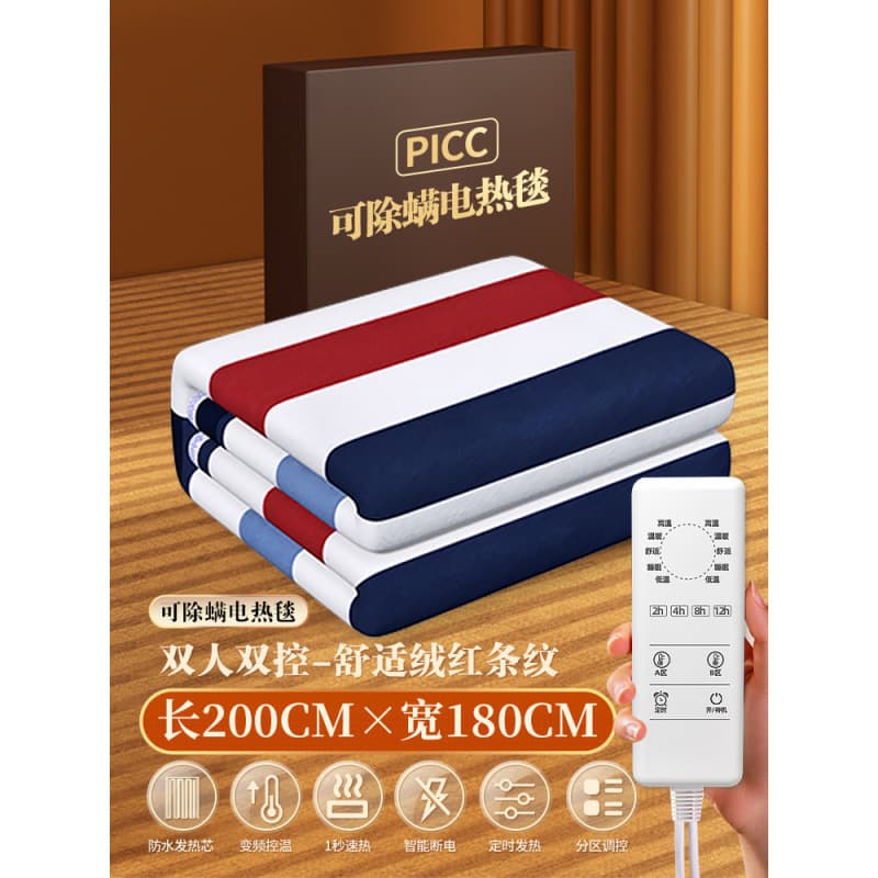 Single electric blanket bedroom Electric heating warm -up blanket Double -control student dormitory Double -controlling student electric blanket 9