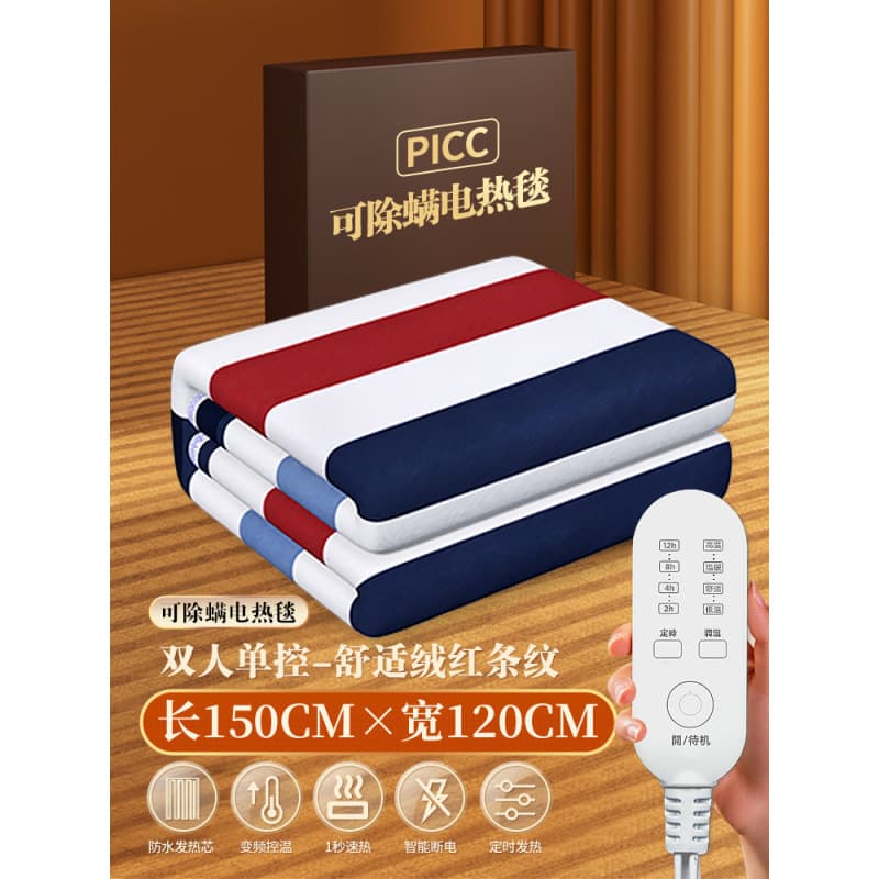 Single electric blanket bedroom Electric heating warm -up blanket Double -control student dormitory Double -controlling student electric blanket 10