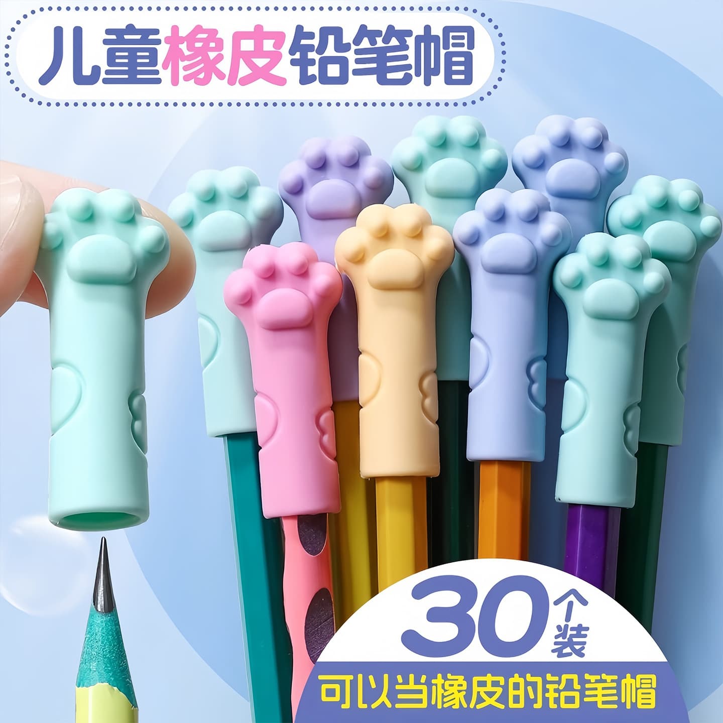 Children's eraser for pencils for students, creative cute teaching protective case, stationery 2