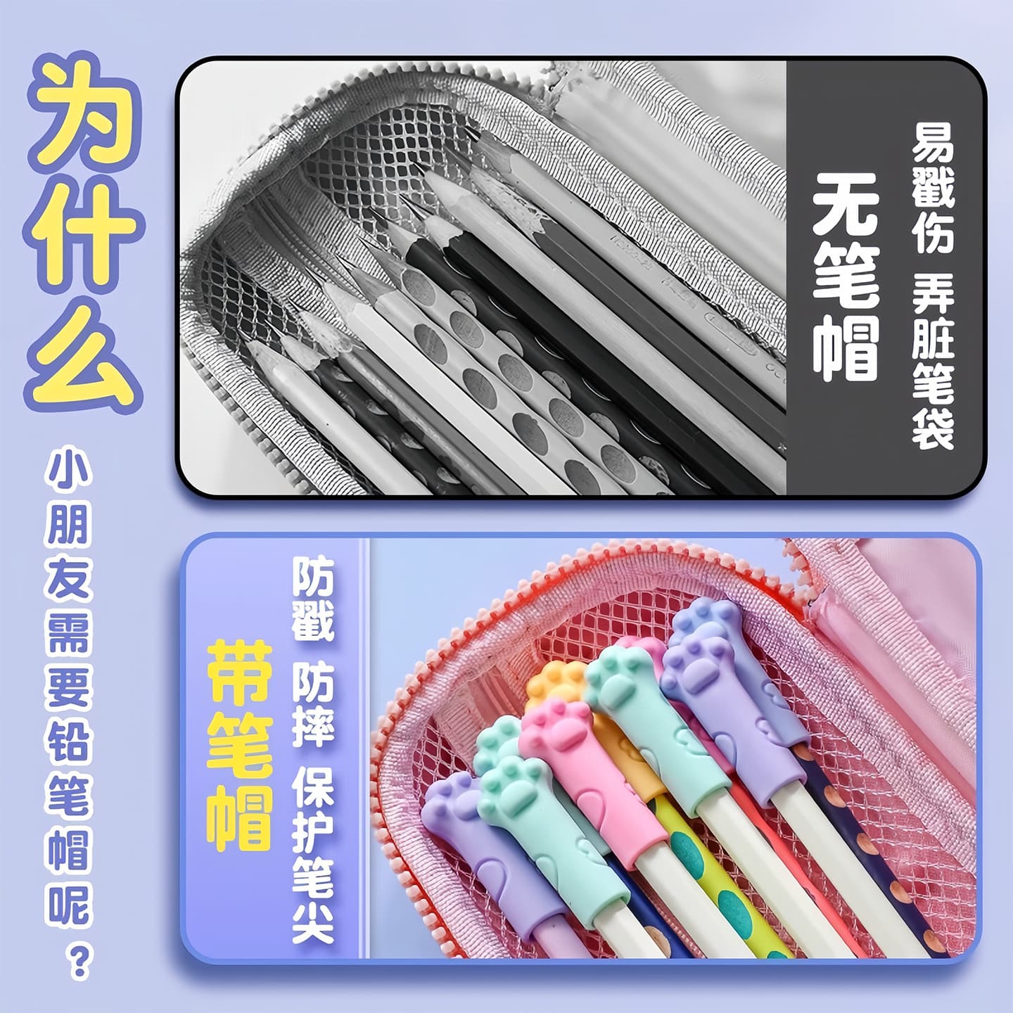 Children's eraser for pencils for students, creative cute teaching protective case, stationery 3