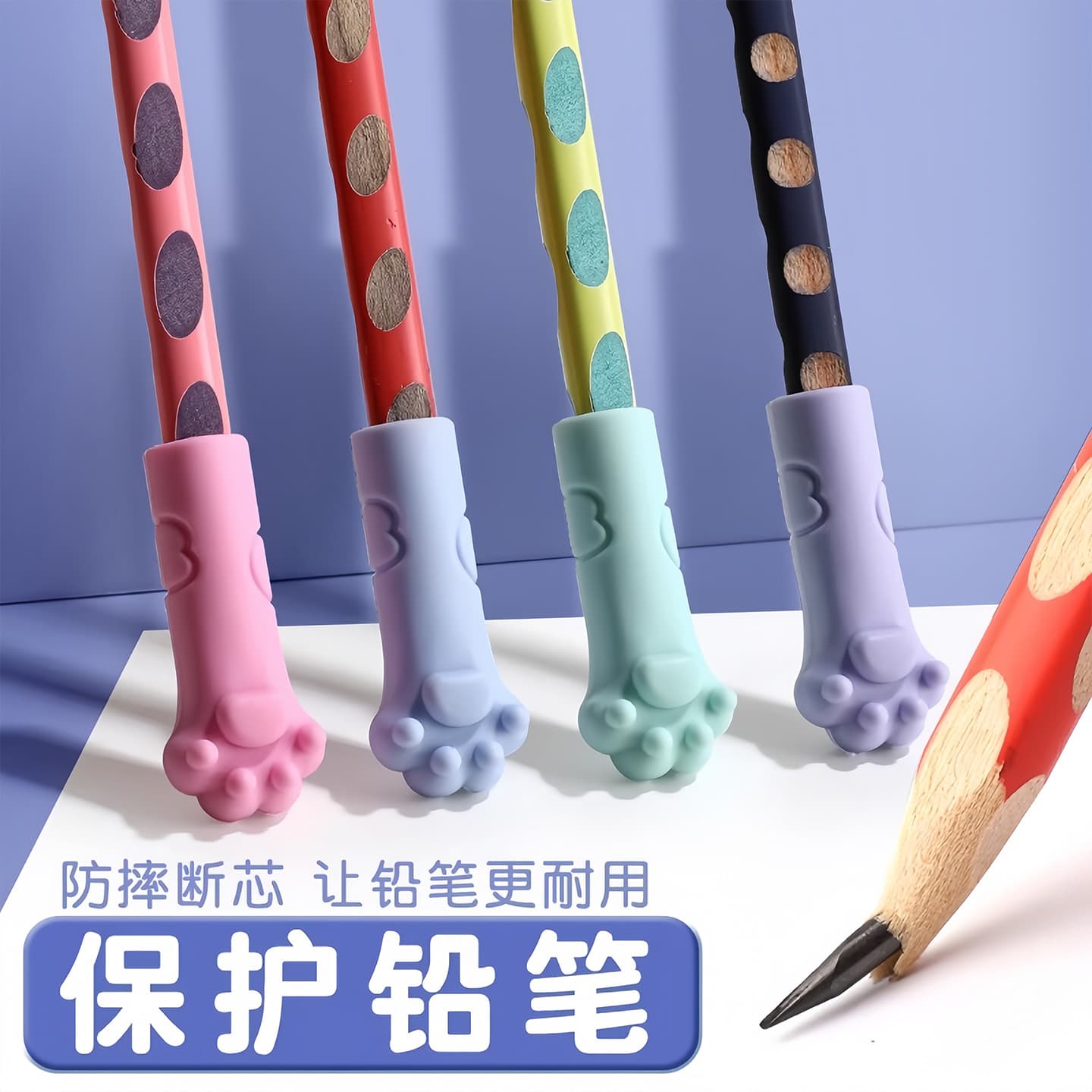 Children's eraser for pencils for students, creative cute teaching protective case, stationery 4