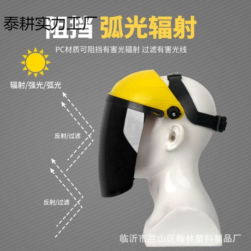 Cutting machine protective mask grinding protective gear full face safety helmet transparent head cover welding corner grinder goggles lightweight 2