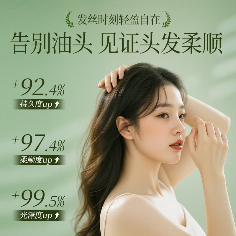 (Wholesale), shampoo, herbal soap amino acid based, contains Reynoutria multiflora, custom-made 2