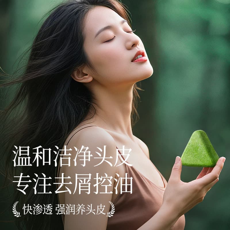 (Wholesale), shampoo, herbal soap amino acid based, contains Reynoutria multiflora, custom-made 3