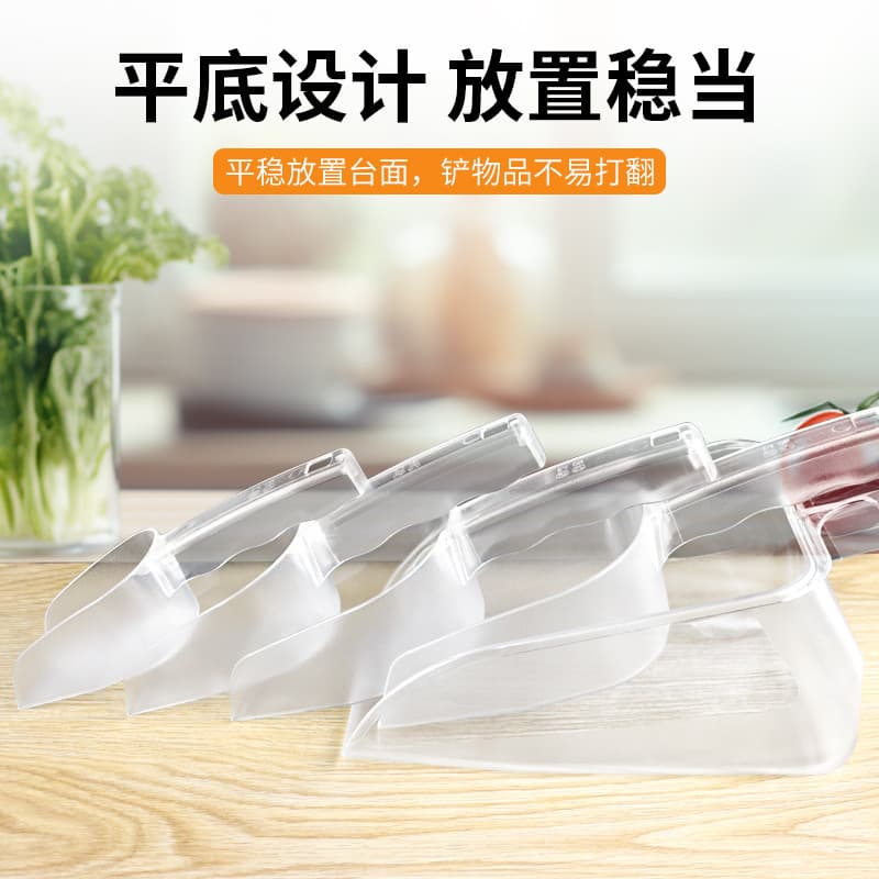 Plastic big universal flavored tea, shovel, increased thickness 2