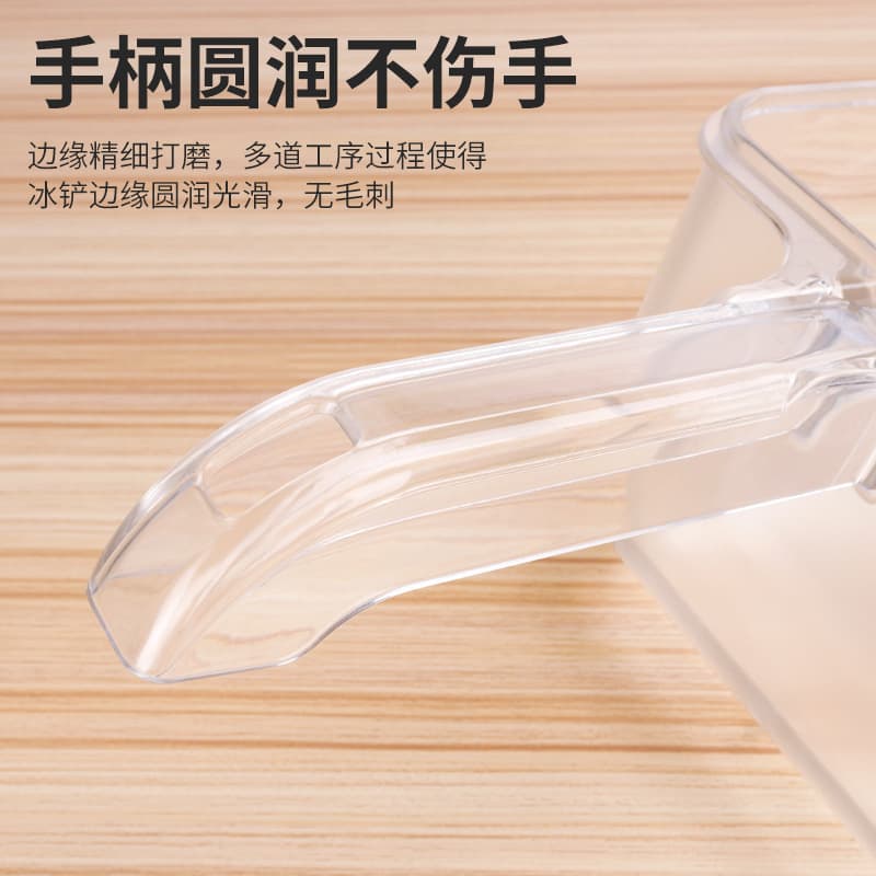 Plastic big universal flavored tea, shovel, increased thickness 3