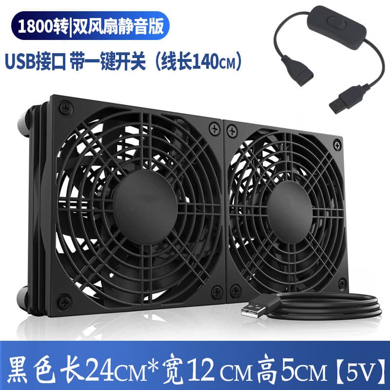 Spot 5V voltage USB interface set-top box wifi cooling base silent cooling fan router radiator 2