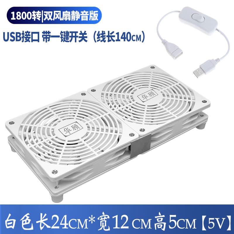Spot 5V voltage USB interface set-top box wifi cooling base silent cooling fan router radiator 4