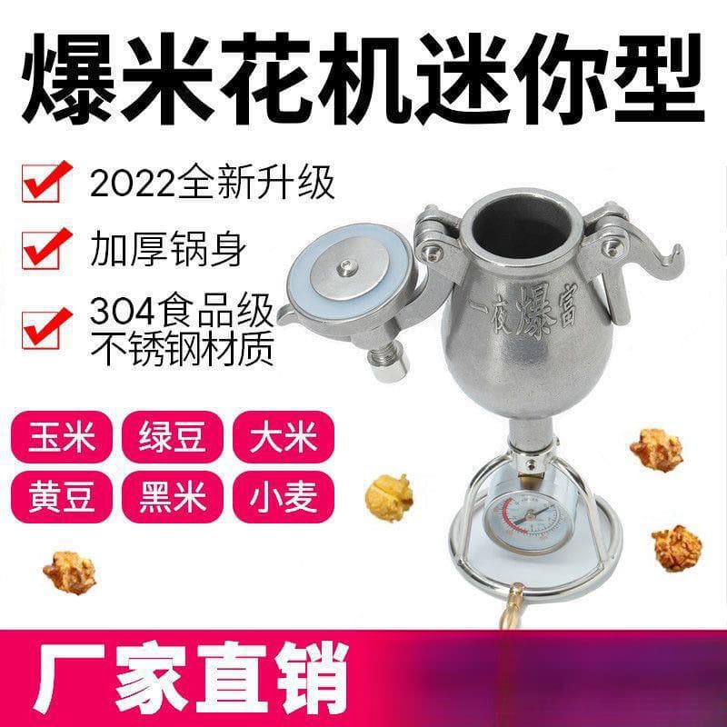 Grain amplifier mini popcorn machine popcorn machine 304 stainless steel old-fashioned hand-cranked popcorn machine Leide Co., Ltd.