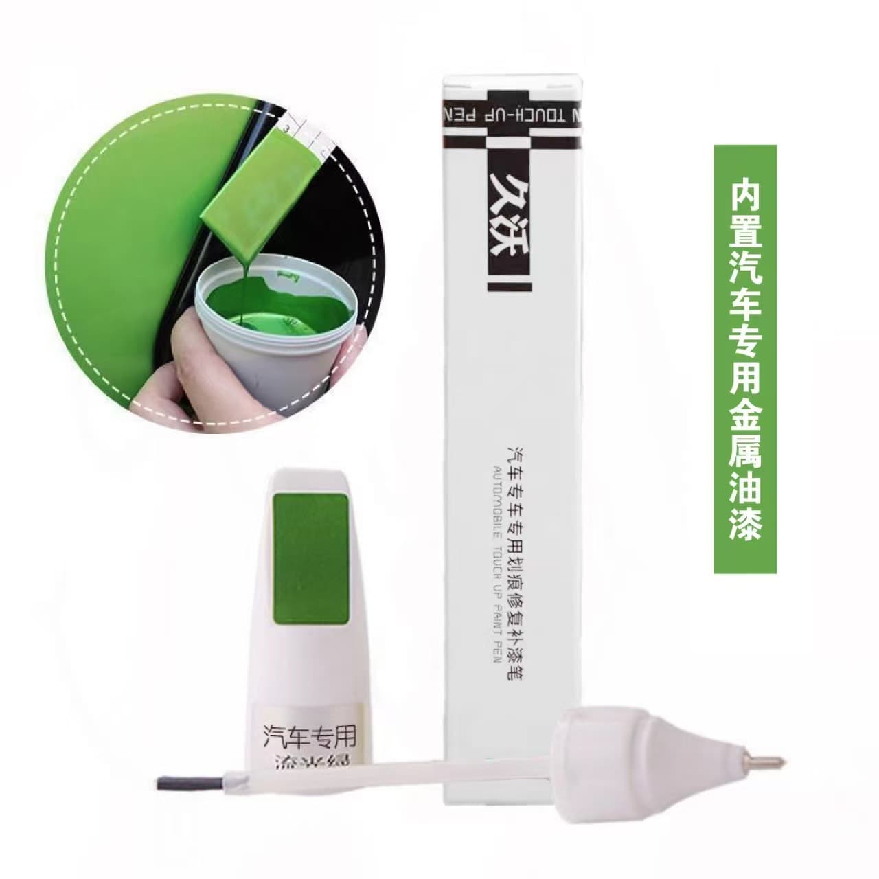 Car paint touch-up pen pearl white scratch repair vehicle special black paint repair car paint scratch removal 4