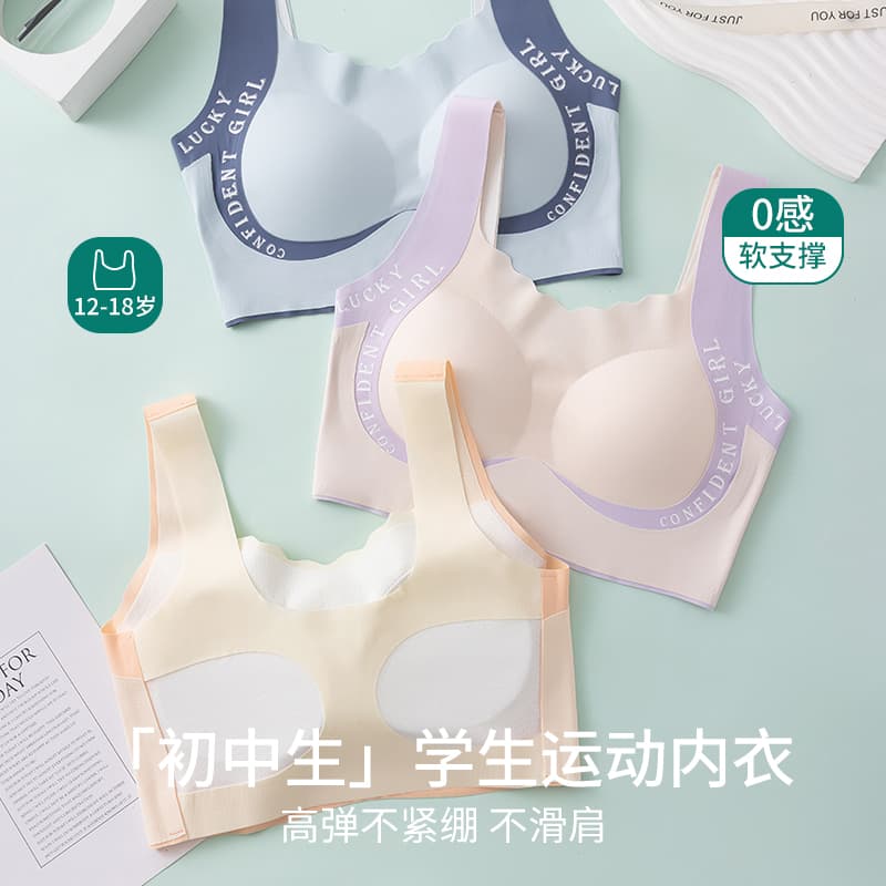 Underwear, vest for students, bra, for teenagers 2