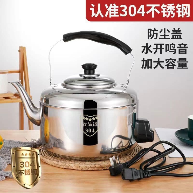 304 Uttrup Electric Heating Bot Baltic Large -capacity Electric Capital Fire Burning Stainless Steel Teapot Plug -in Home Burning Free Ship