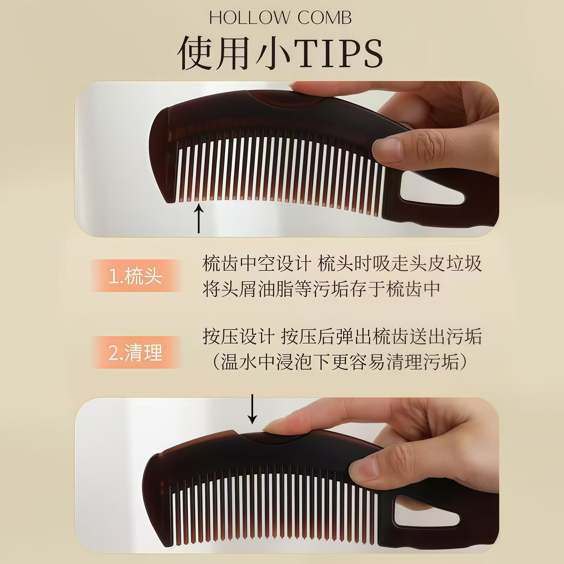 Massager, brush, disposable clay, simple and elegant design, dandruff removal 3