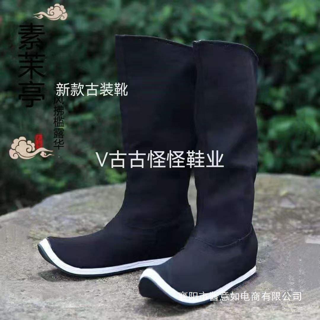 Boots, Hanfu, Chinese style, with embroidery 2