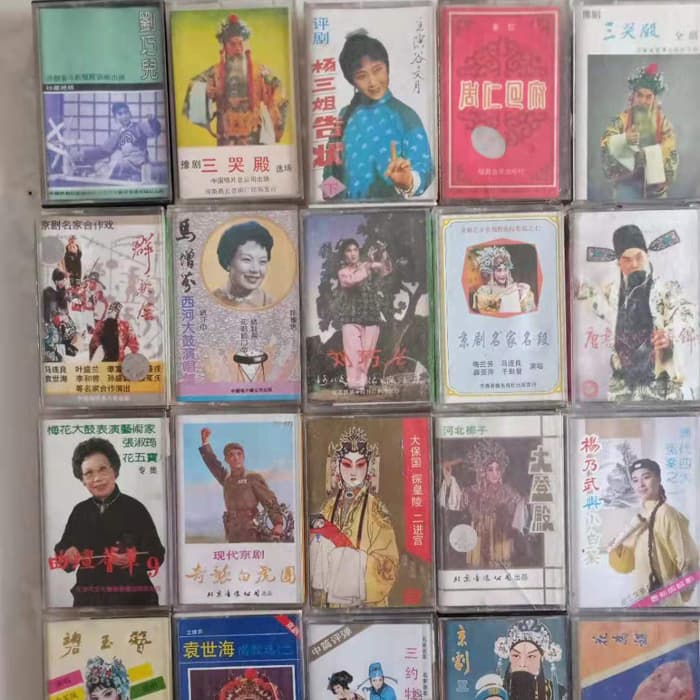 Classic nostalgic tapes. The elderly love old Peking Opera Pingju and the pendant Henan Opera Yuetu. Various opera cassettes 2