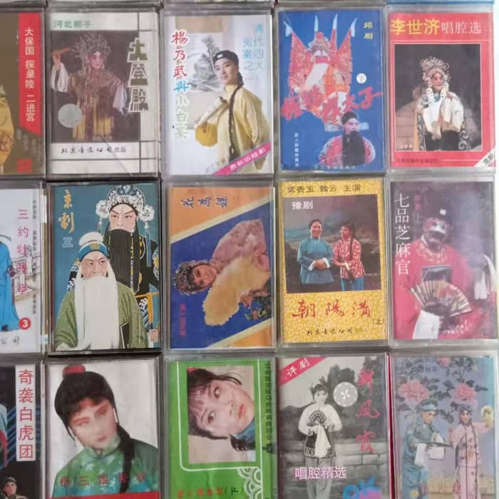 Classic nostalgic tapes. The elderly love old Peking Opera Pingju and the pendant Henan Opera Yuetu. Various opera cassettes 3