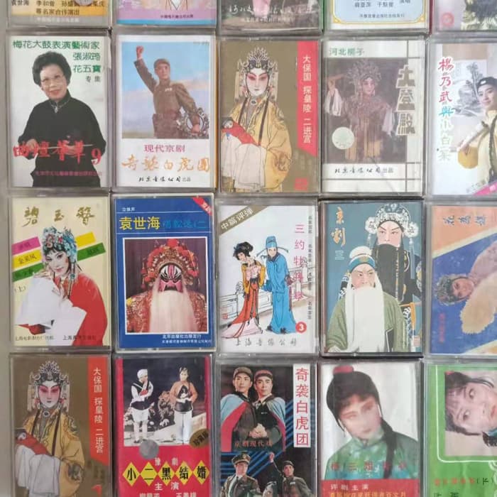 Classic nostalgic tapes. The elderly love old Peking Opera Pingju and the pendant Henan Opera Yuetu. Various opera cassettes 4