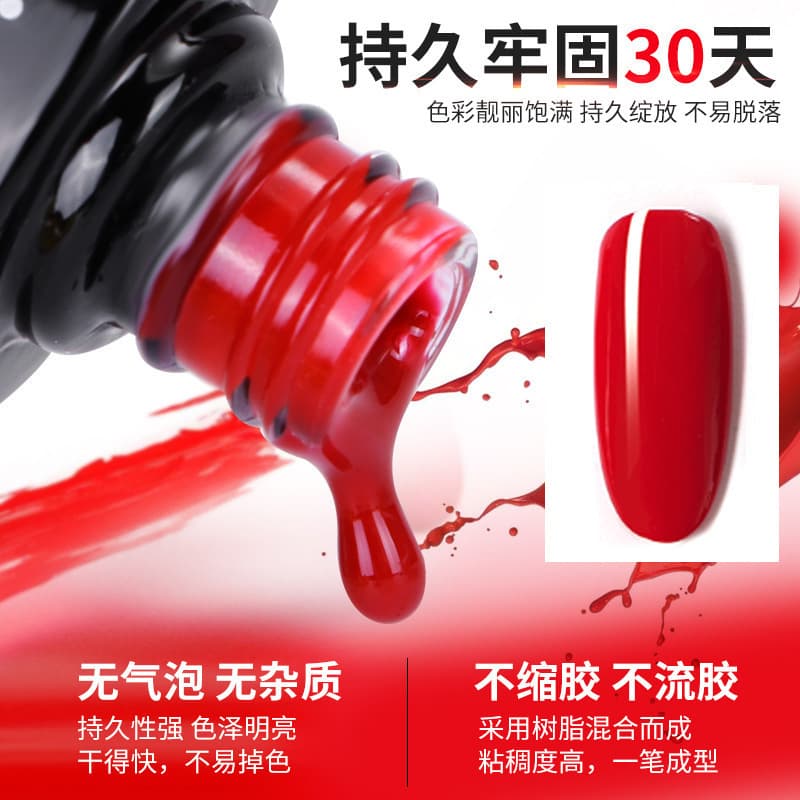 Nail polish for manicure, new collection, small set, long-term effect 3