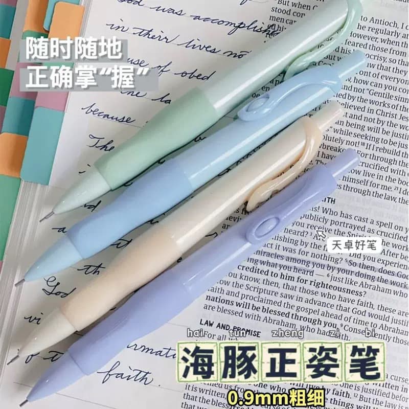 Black cute pencil, automatic children's calligraphy for students 2