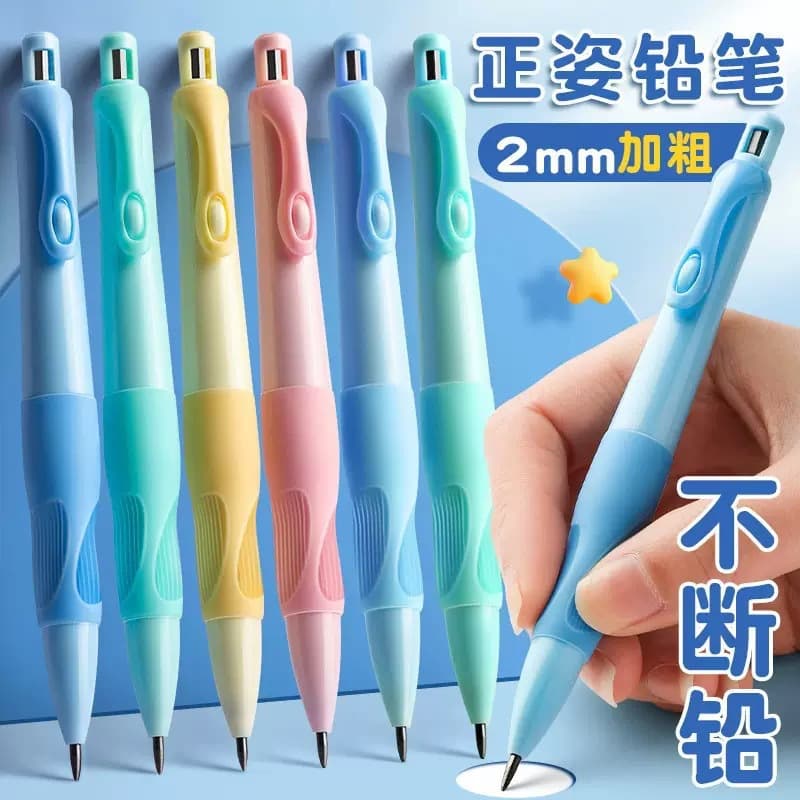 Black cute pencil, automatic children's calligraphy for students