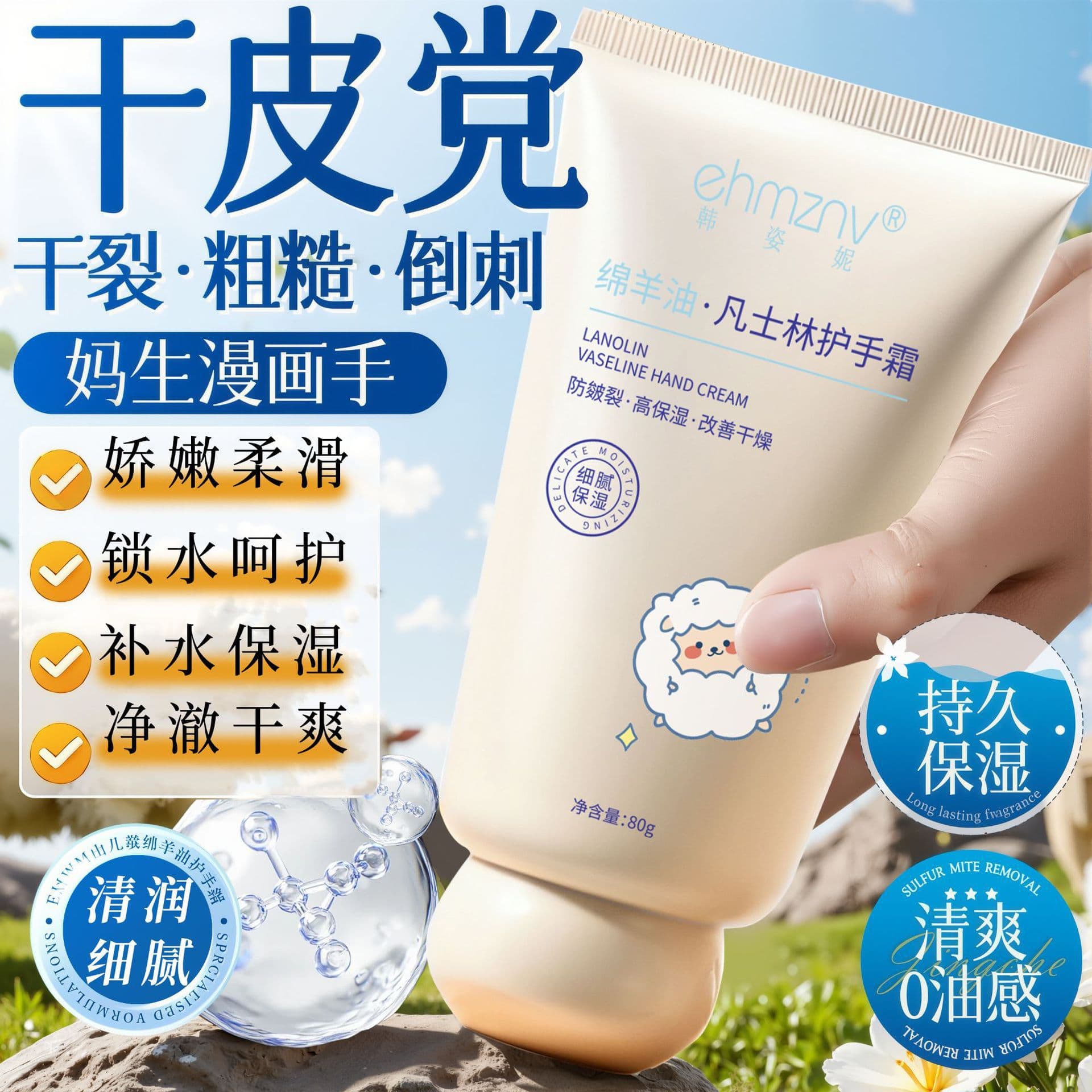 Vaseline, moisturizing protecting medical hand cream for hands, against cracks, skin rejuvenation 2