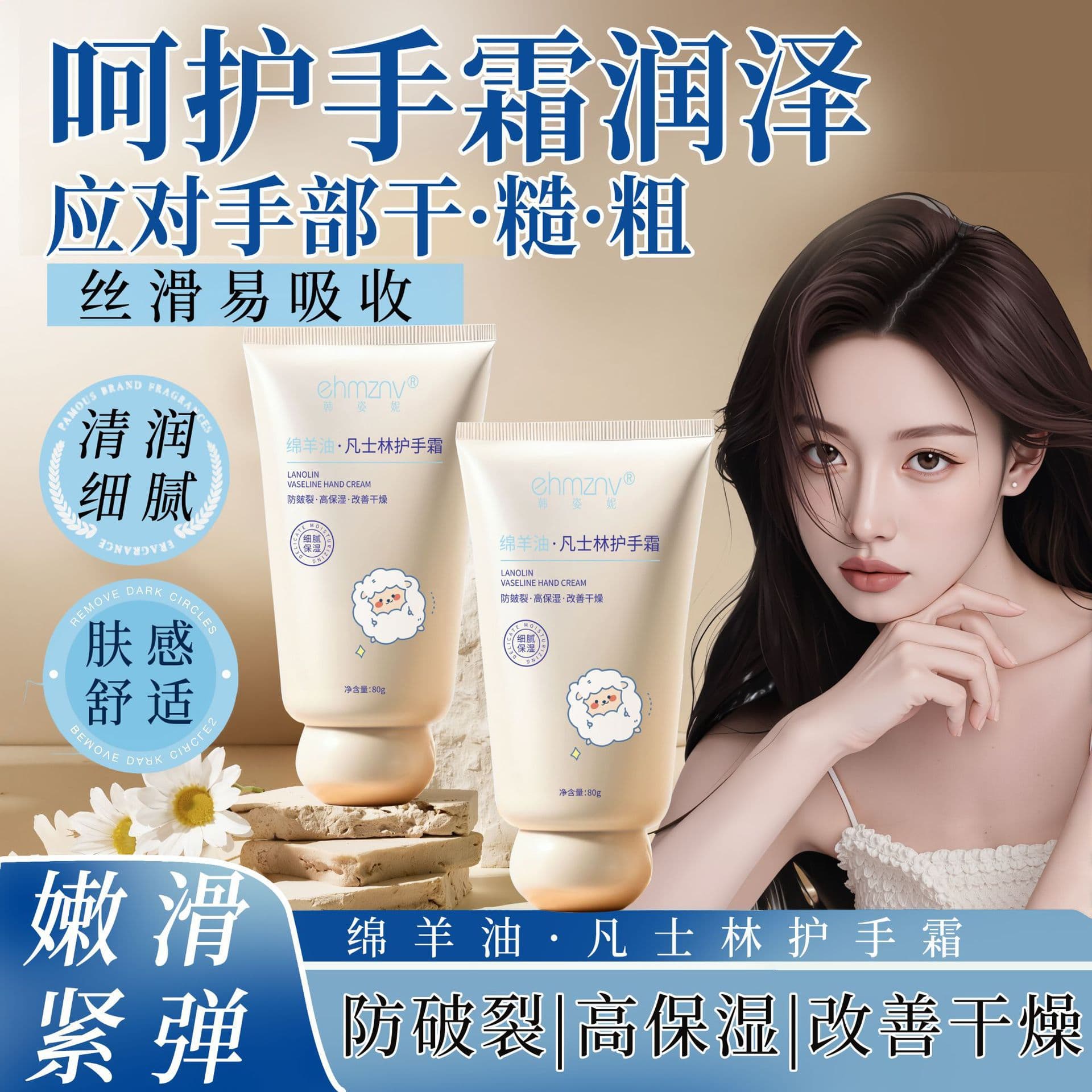 Vaseline, moisturizing protecting medical hand cream for hands, against cracks, skin rejuvenation 3