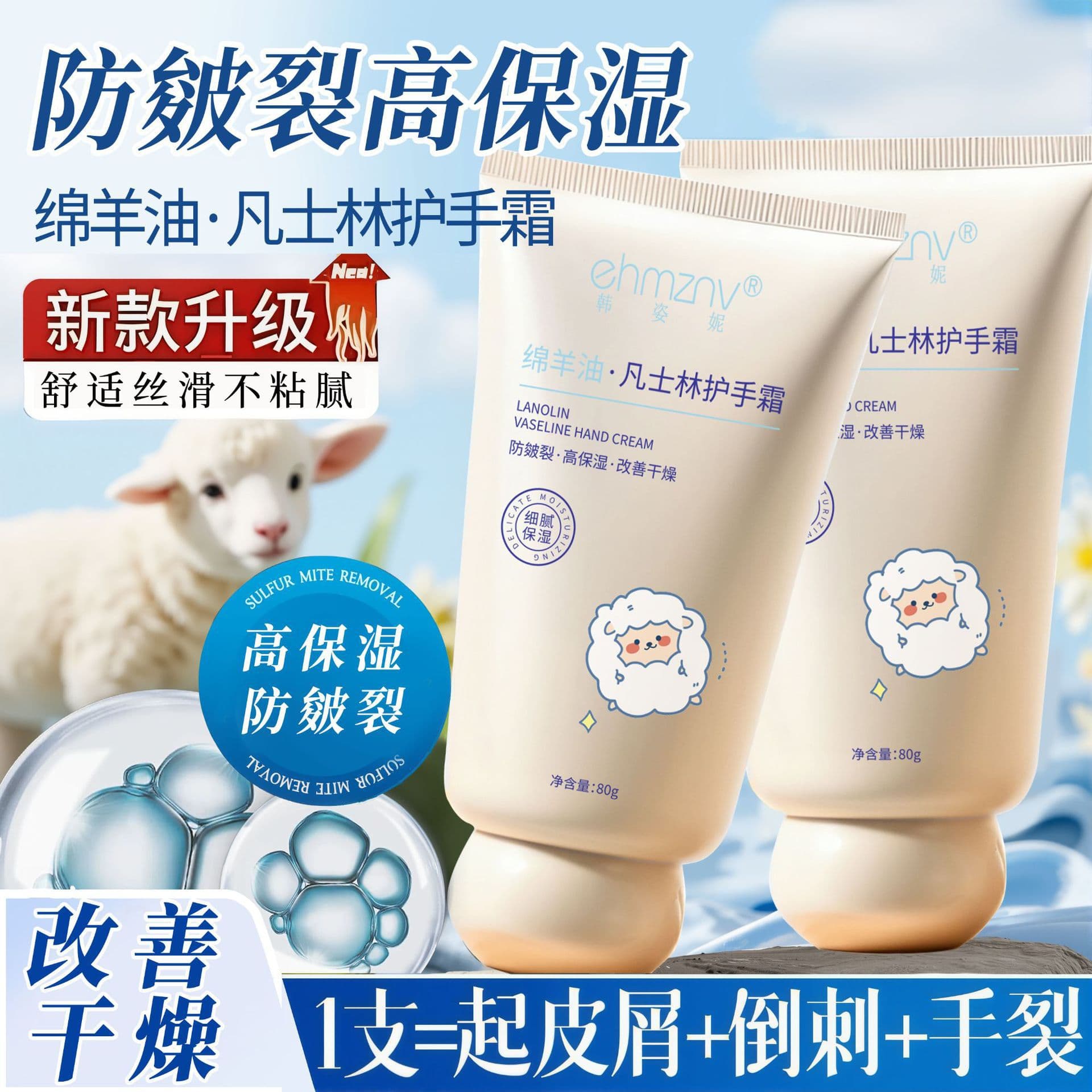 Vaseline, moisturizing protecting medical hand cream for hands, against cracks, skin rejuvenation