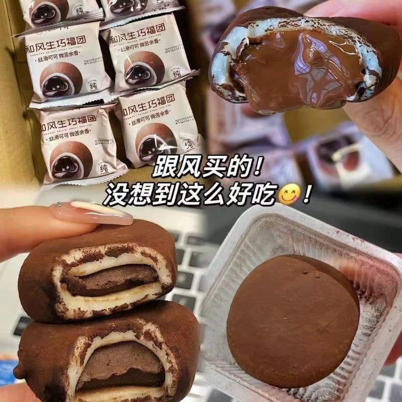 Hefeng Shengqiao Fu Tuan Chocolate Da Fu Tuan Nuo Ji Ji Ji Snow Mei Niang Bread Popsicles Internet Celebrities Satisfy Snacks 2