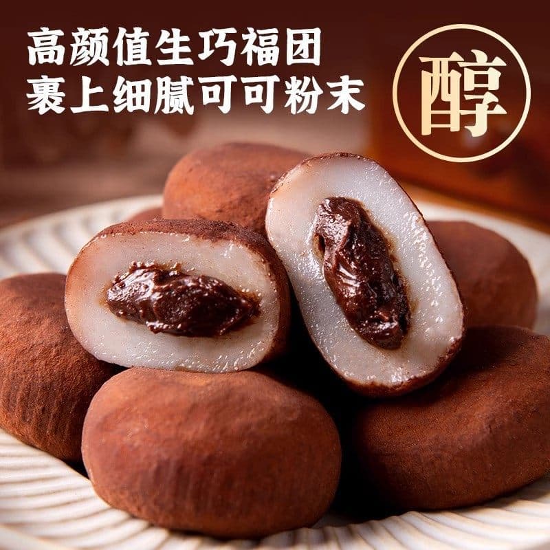 Hefeng Shengqiao Fu Tuan Chocolate Da Fu Tuan Nuo Ji Ji Ji Snow Mei Niang Bread Popsicles Internet Celebrities Satisfy Snacks 3